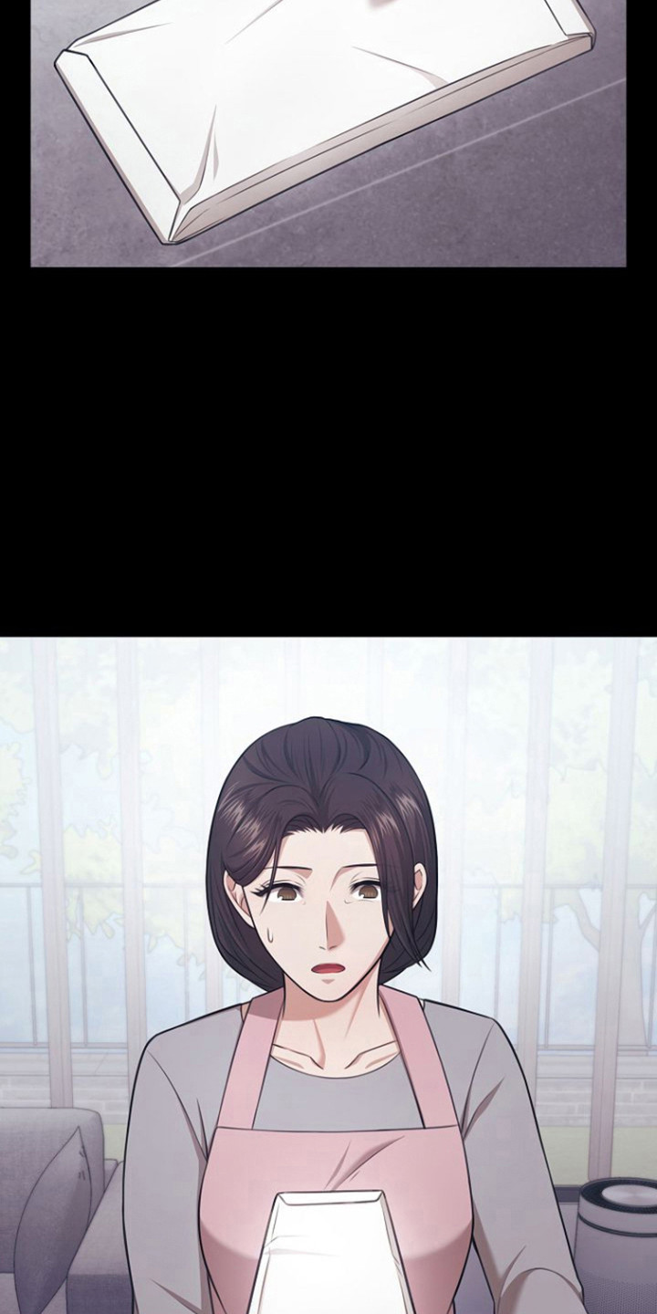 糖霜意思漫画,第49章：装不知道1图