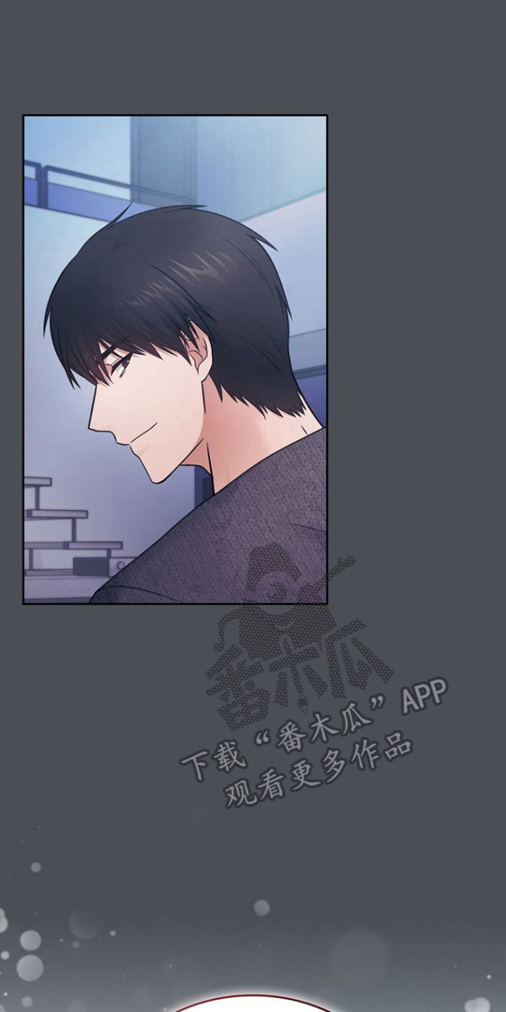 糖霜心痕漫画,第52章：有我就行3图