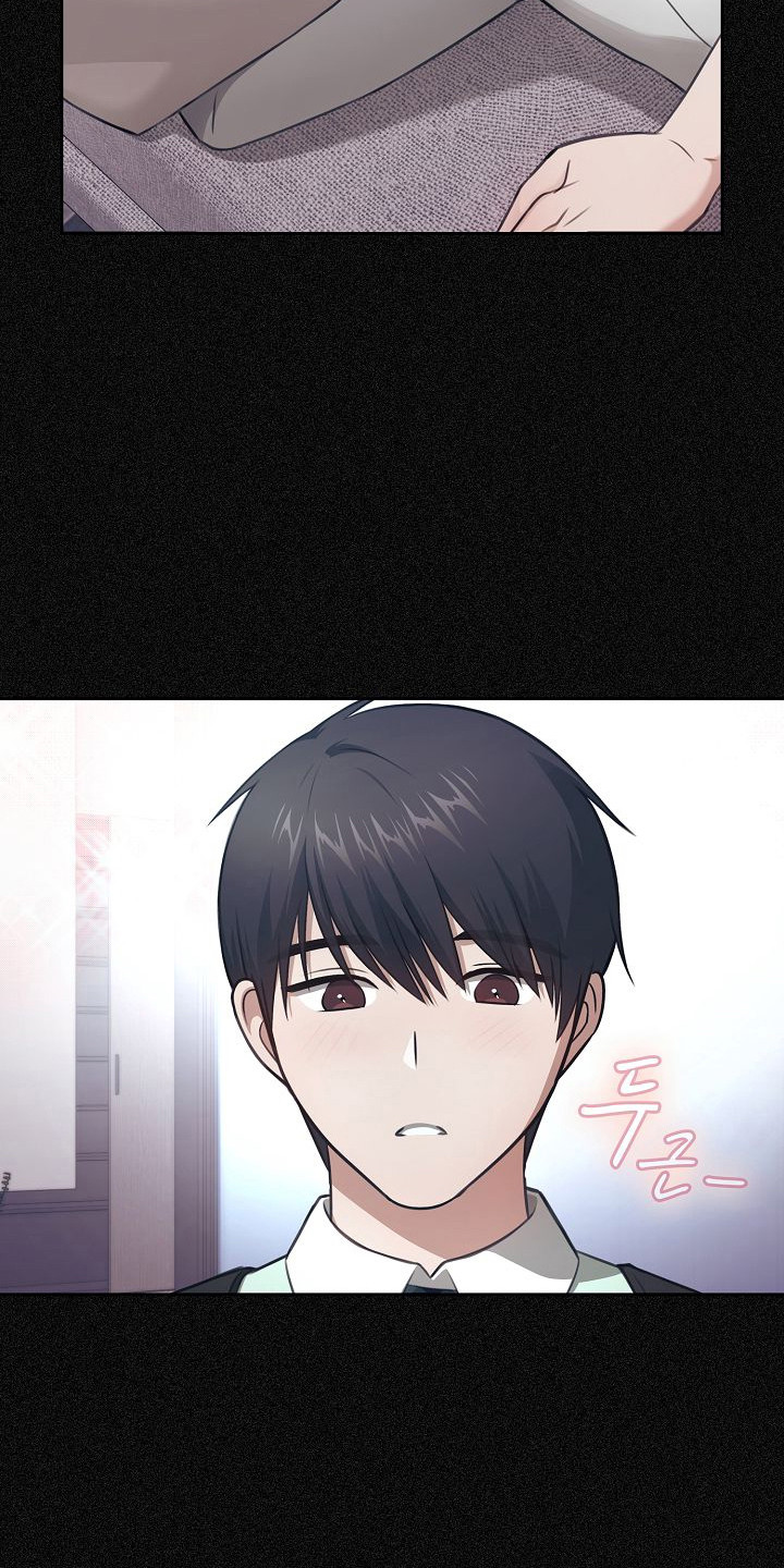 糖霜甜心lolita正品多少钱?漫画,第53章：需要计划4图