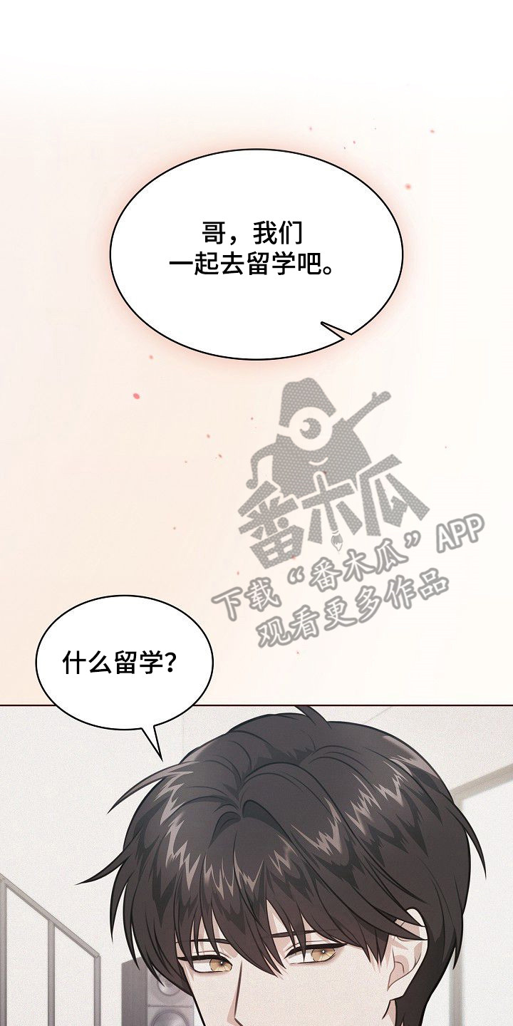 糖霜心痕作者漫画,第57章：一起留学3图
