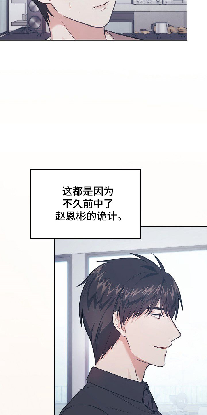 糖霜心痕作者漫画,第57章：一起留学1图