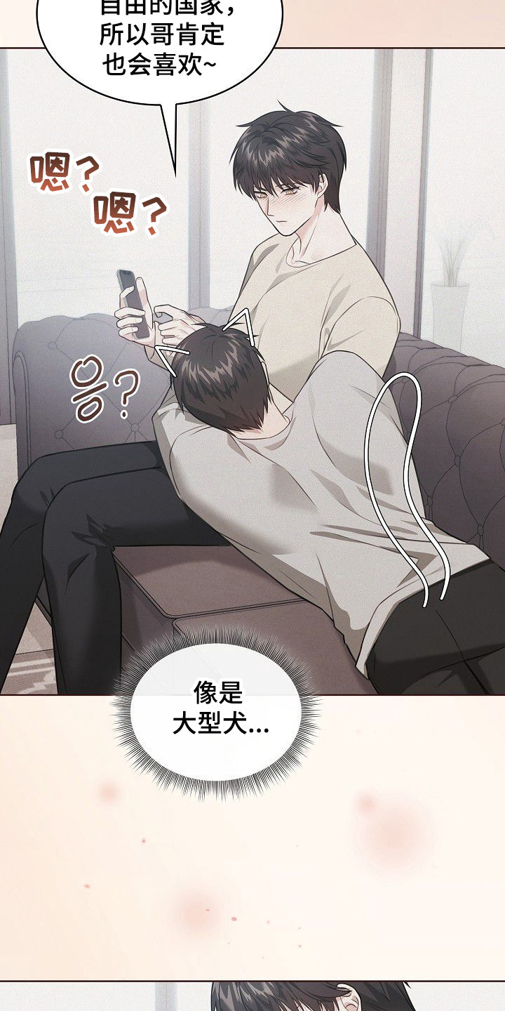 糖霜心痕作者漫画,第57章：一起留学5图