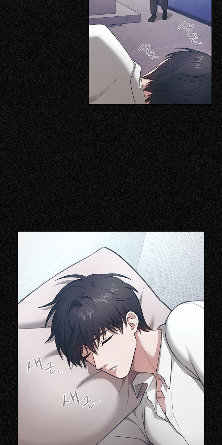 糖霜甜心lolita正品多少钱?漫画,第53章：需要计划3图