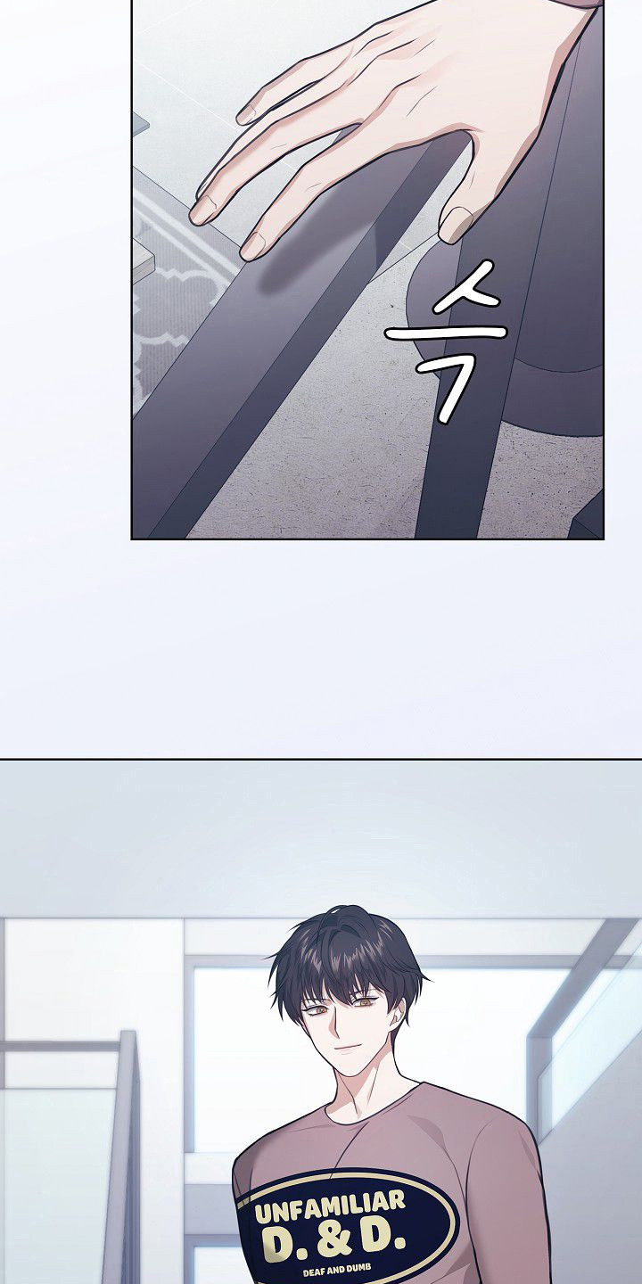 糖尿病有什么症状和表现漫画,第57章：一起留学3图