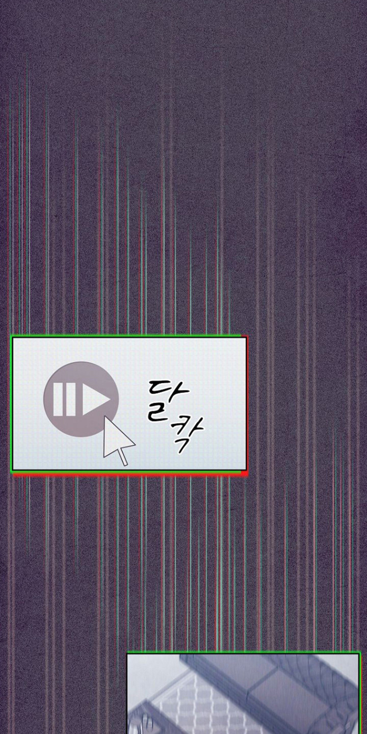 糖霜意思漫画,第50章：发现秘密5图