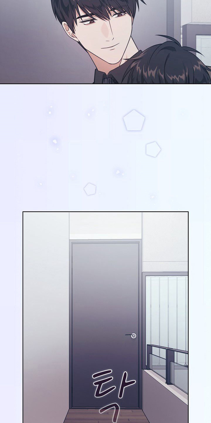 糖霜花生米的挂霜技巧漫画,第58章：说喜欢我4图