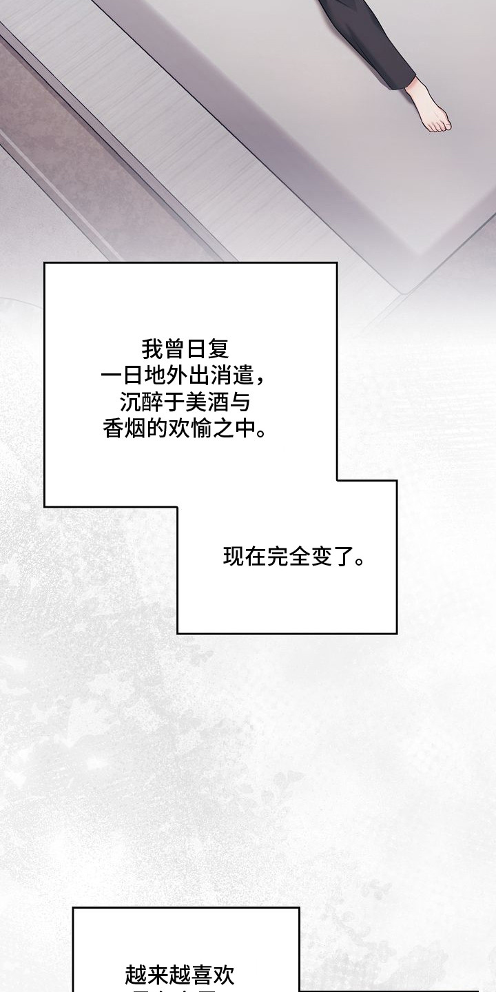 霜糖甜心图片漫画,第55章：好想他4图