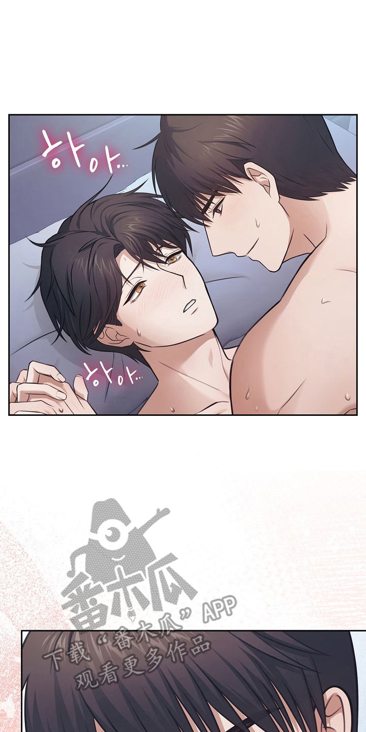 糖霜是什么漫画,第54章：我的哥哥1图