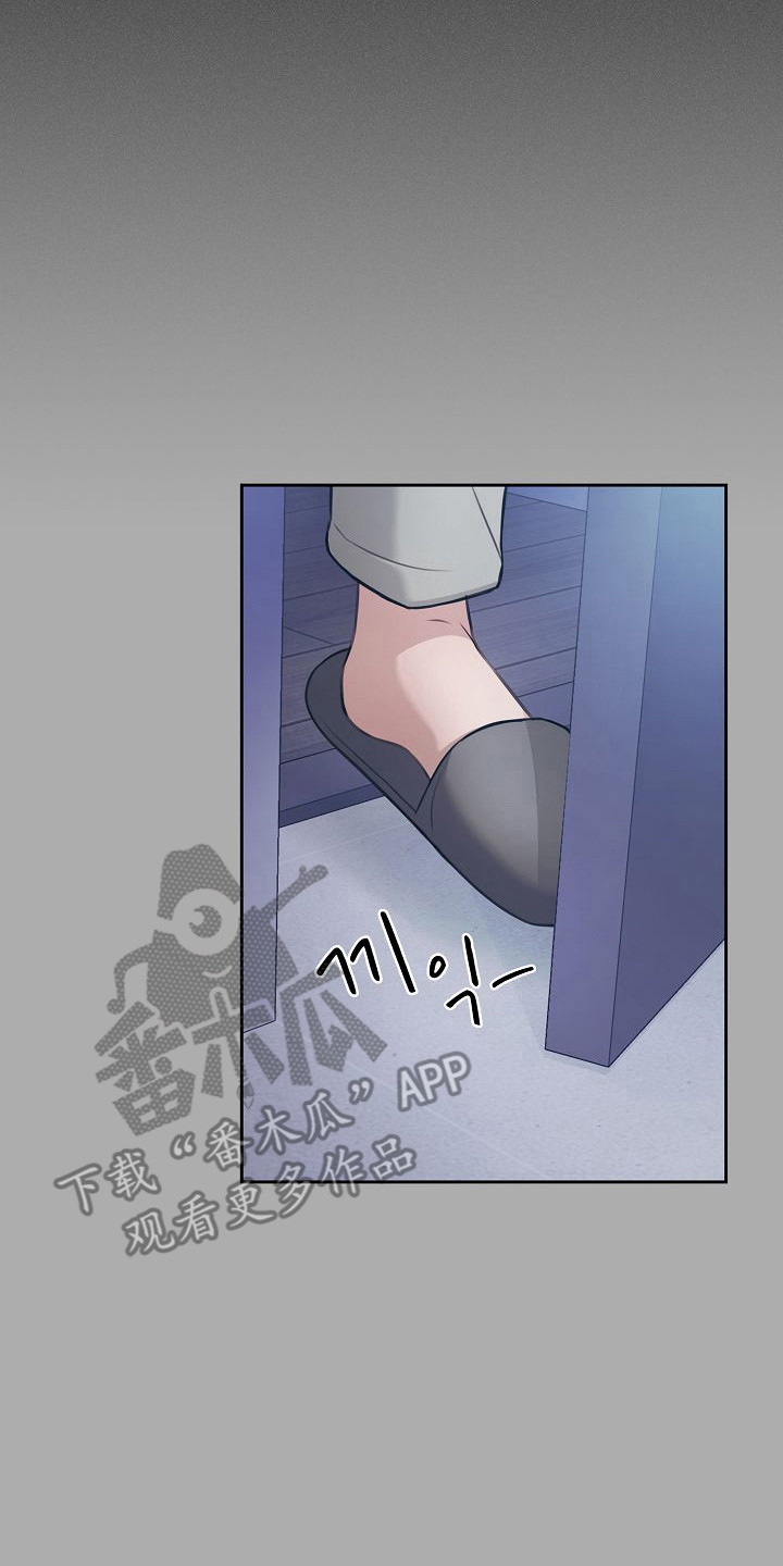 糖霜甜心lolita正品多少钱?漫画,第54章：我的哥哥2图