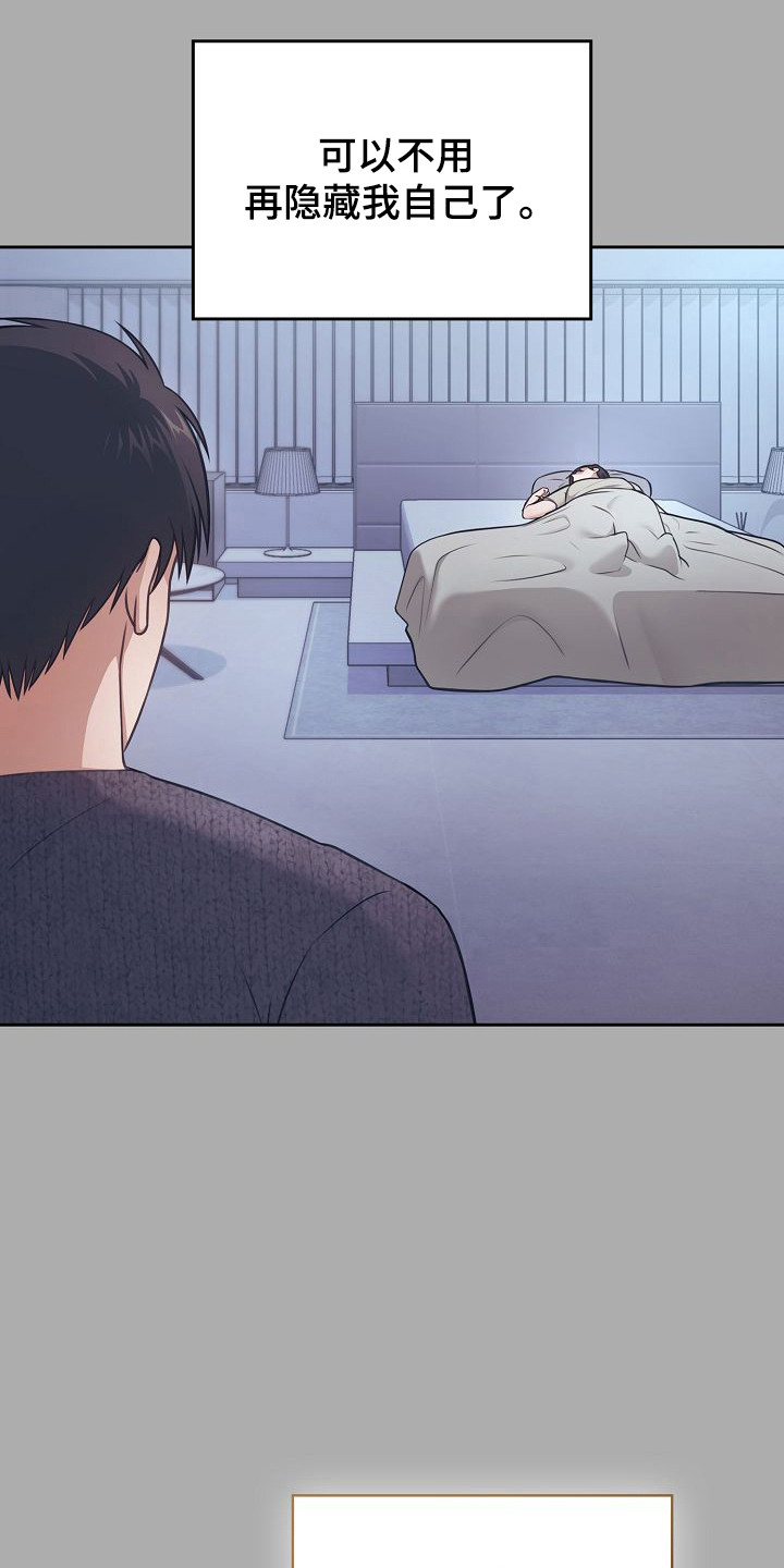 糖霜甜心lolita正品多少钱?漫画,第54章：我的哥哥3图