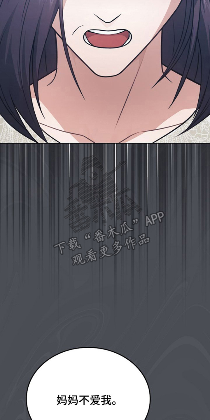 糖霜莲藕的做法漫画,第52章：有我就行2图