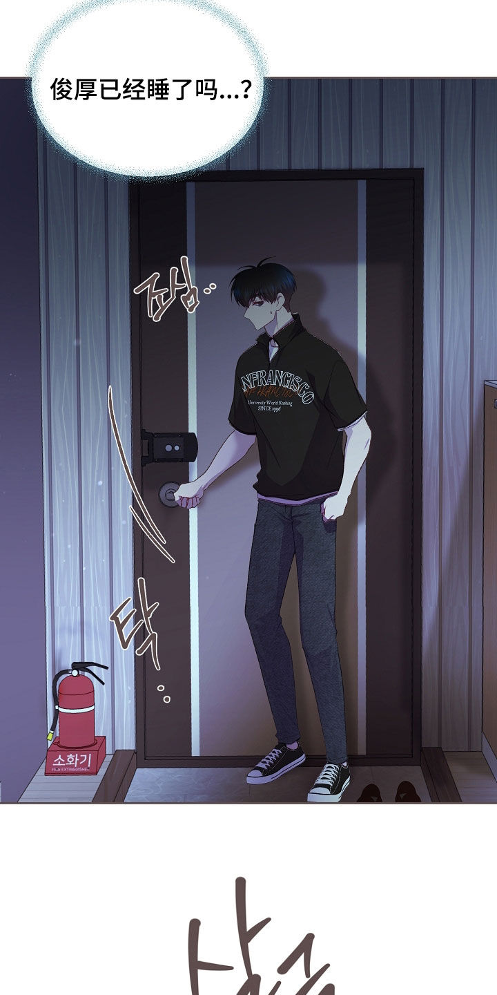 第143章：【第二季】味道这么浓0