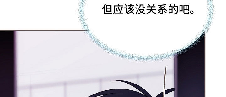 第143章：【第二季】味道这么浓2