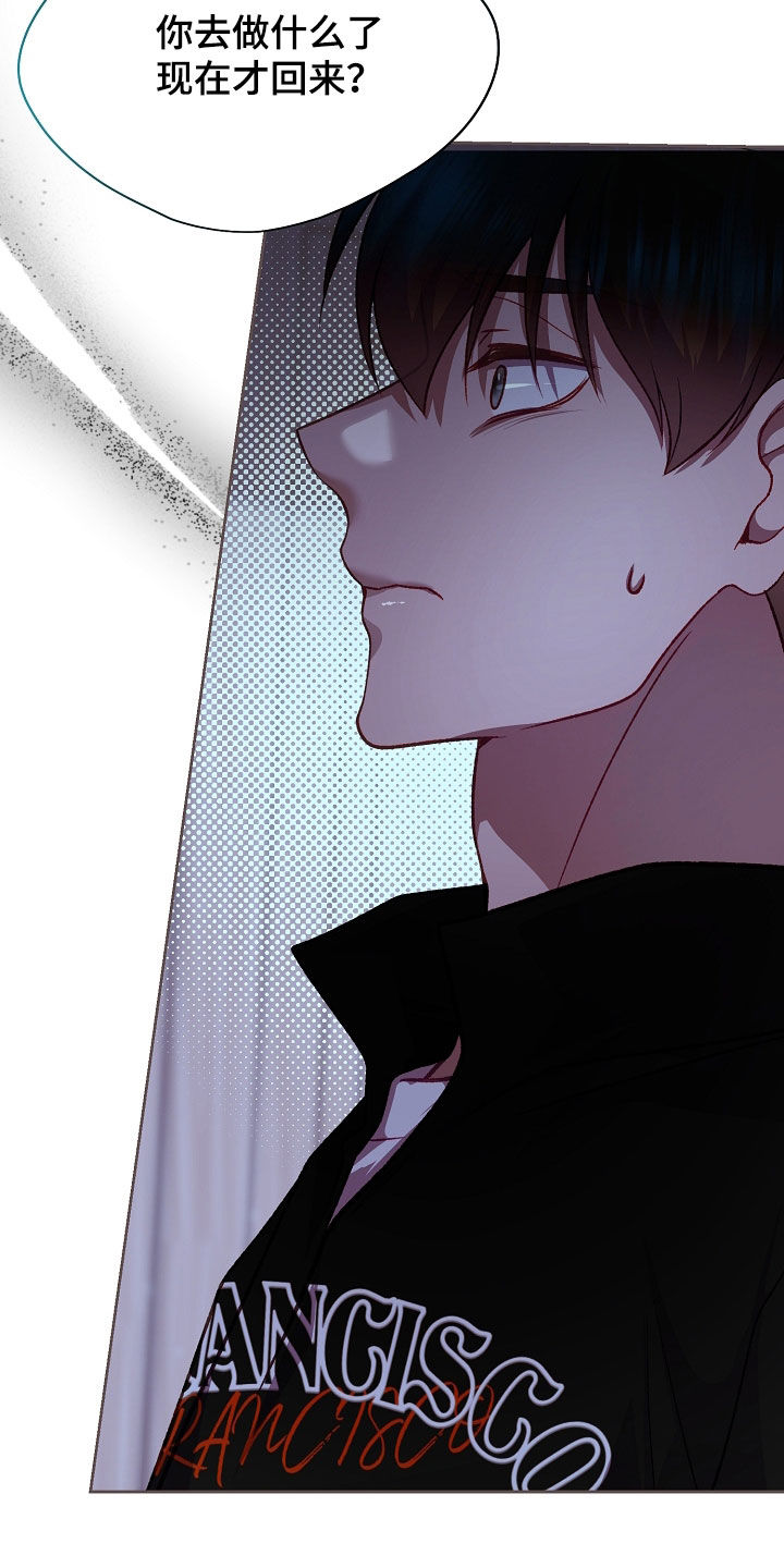 第143章：【第二季】味道这么浓0