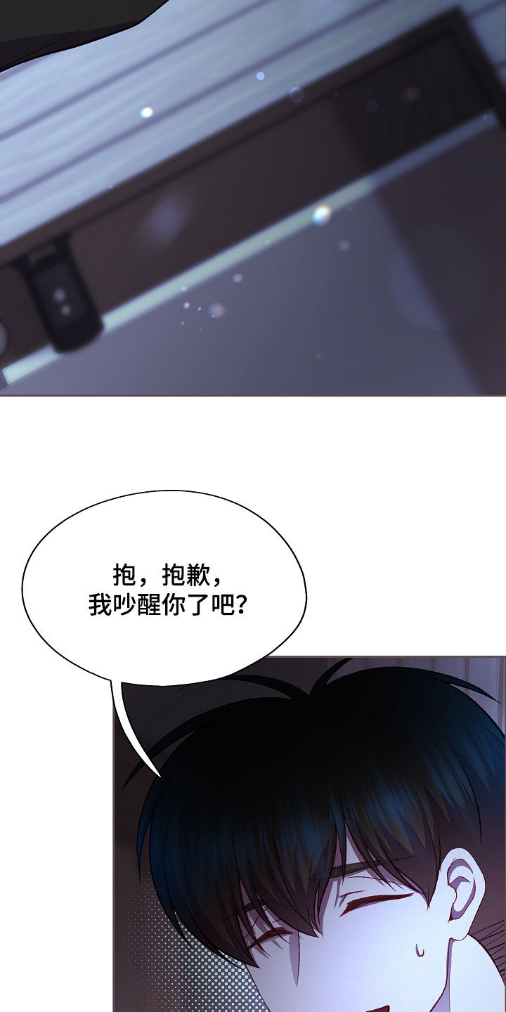 第143章：【第二季】味道这么浓1