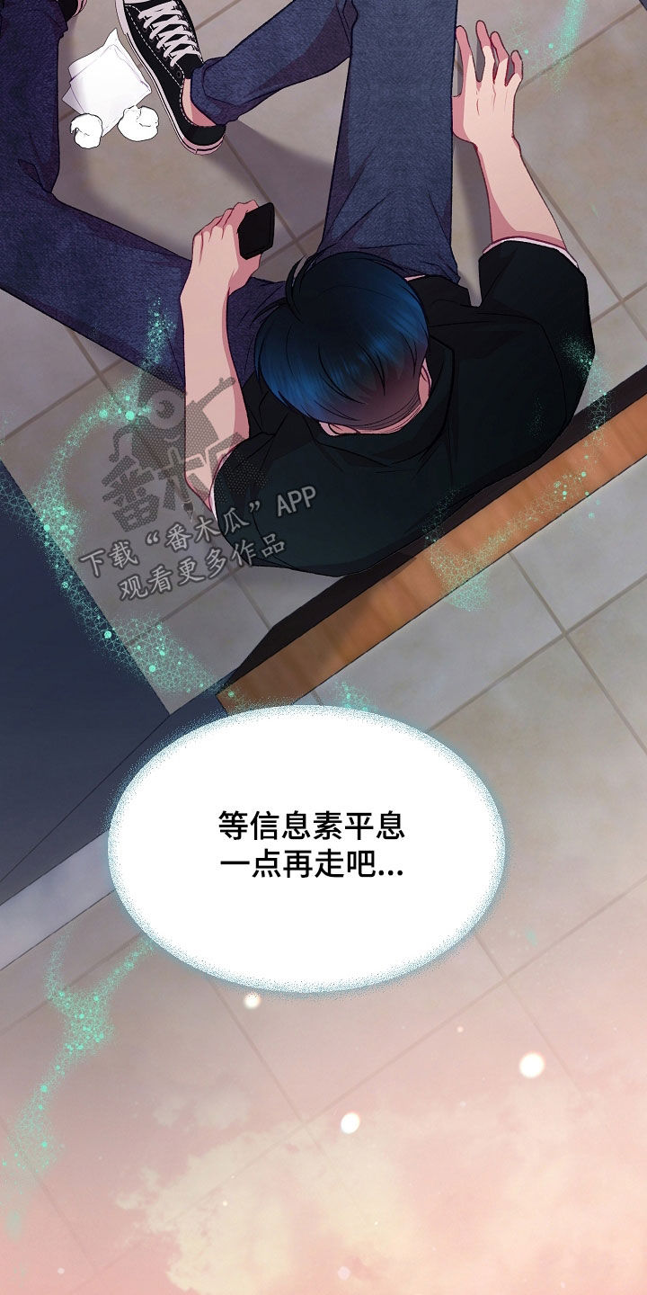 第143章：【第二季】味道这么浓1