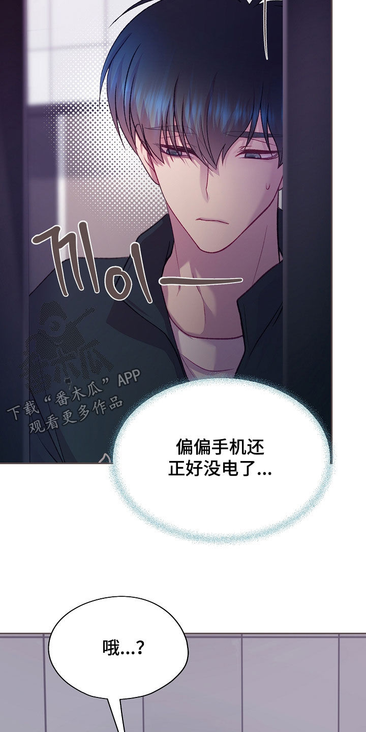 第143章：【第二季】味道这么浓3