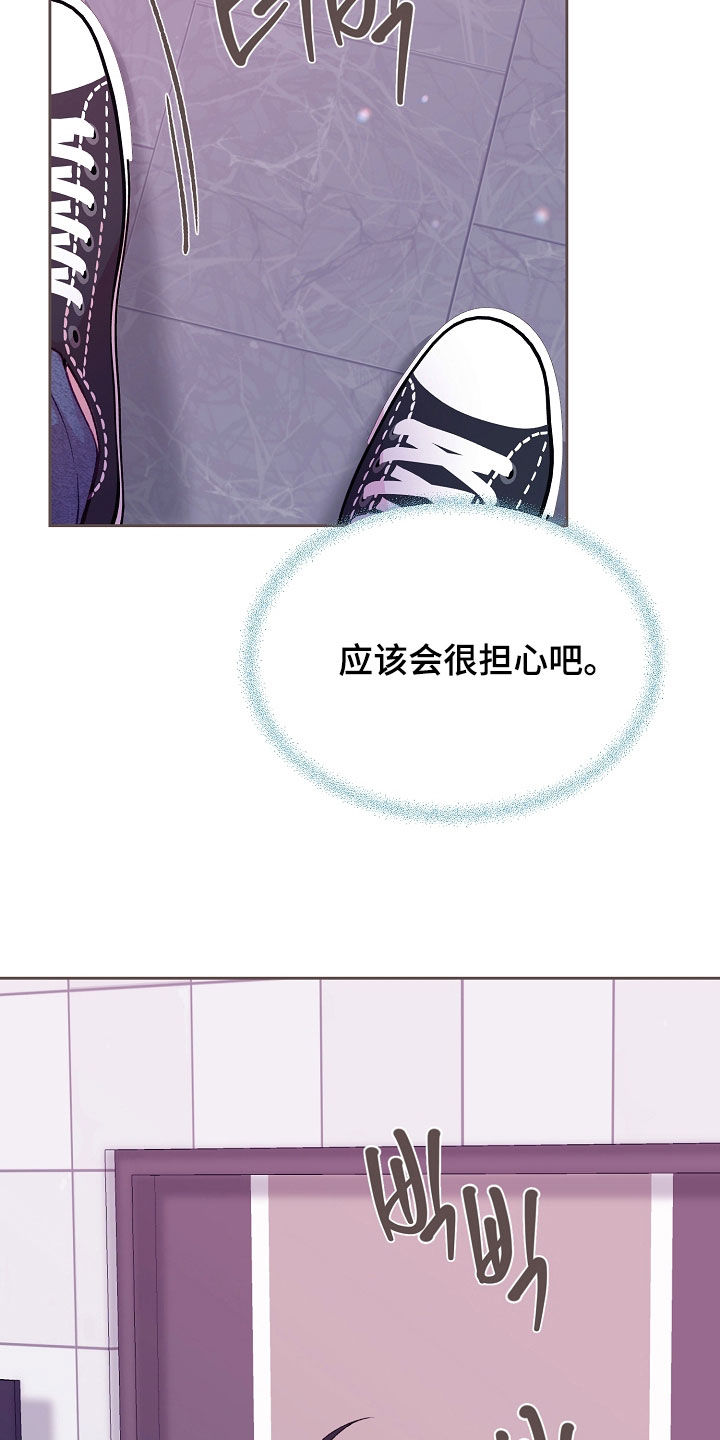 第143章：【第二季】味道这么浓0