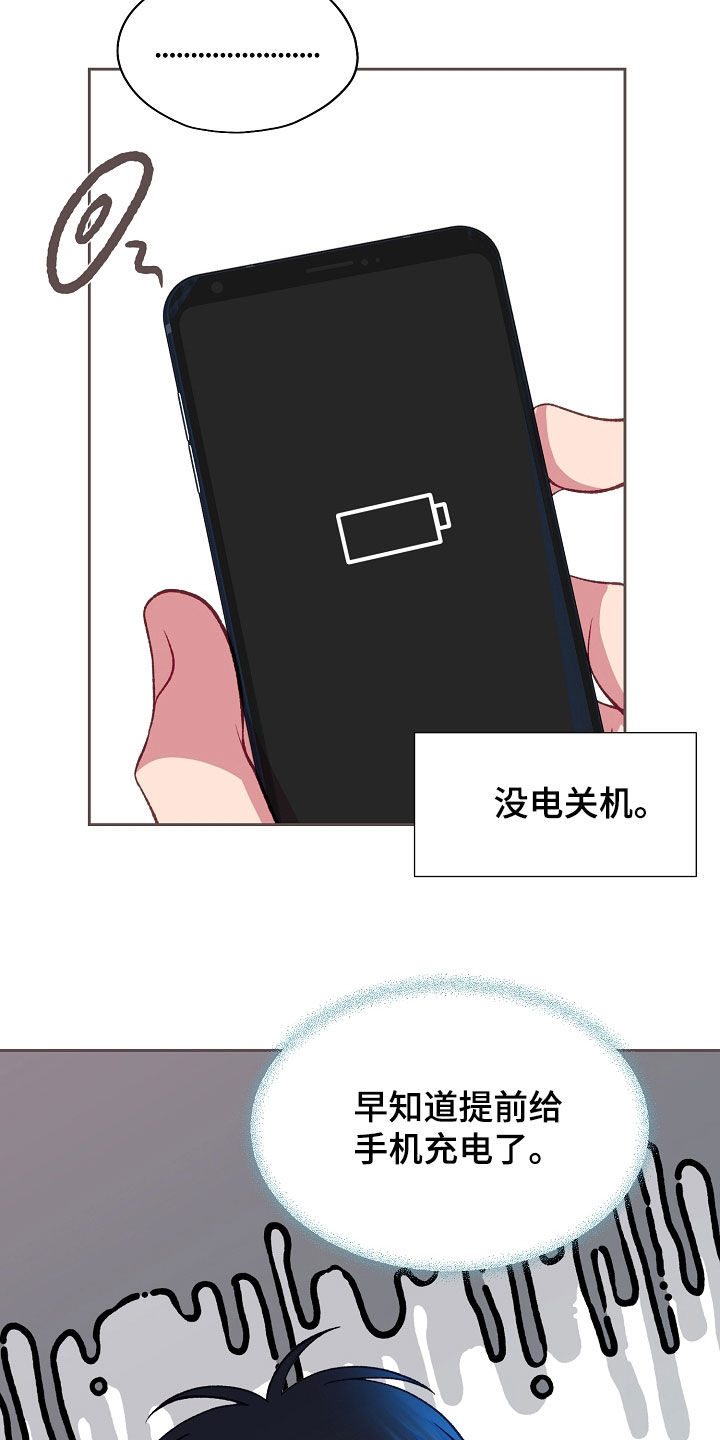 第143章：【第二季】味道这么浓1