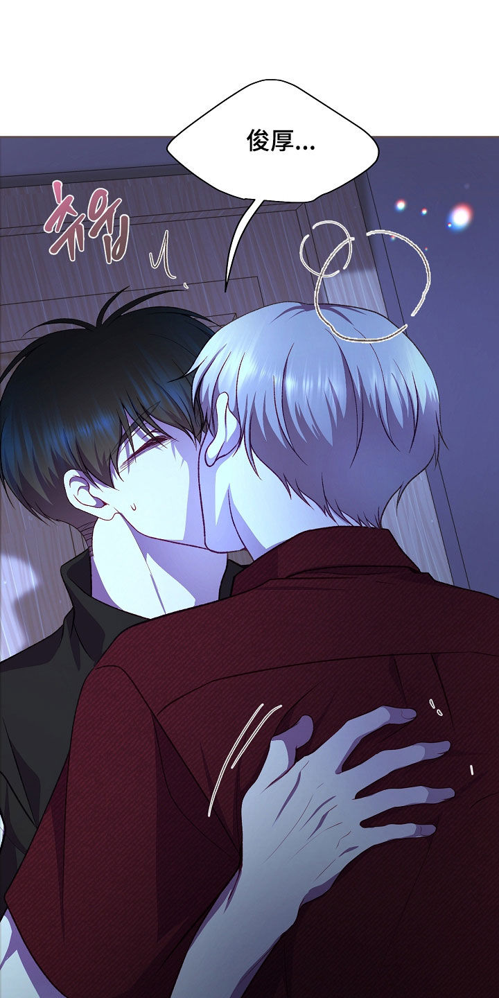 命运伴侣漫画,第145章：【第二季】互相喜欢4图