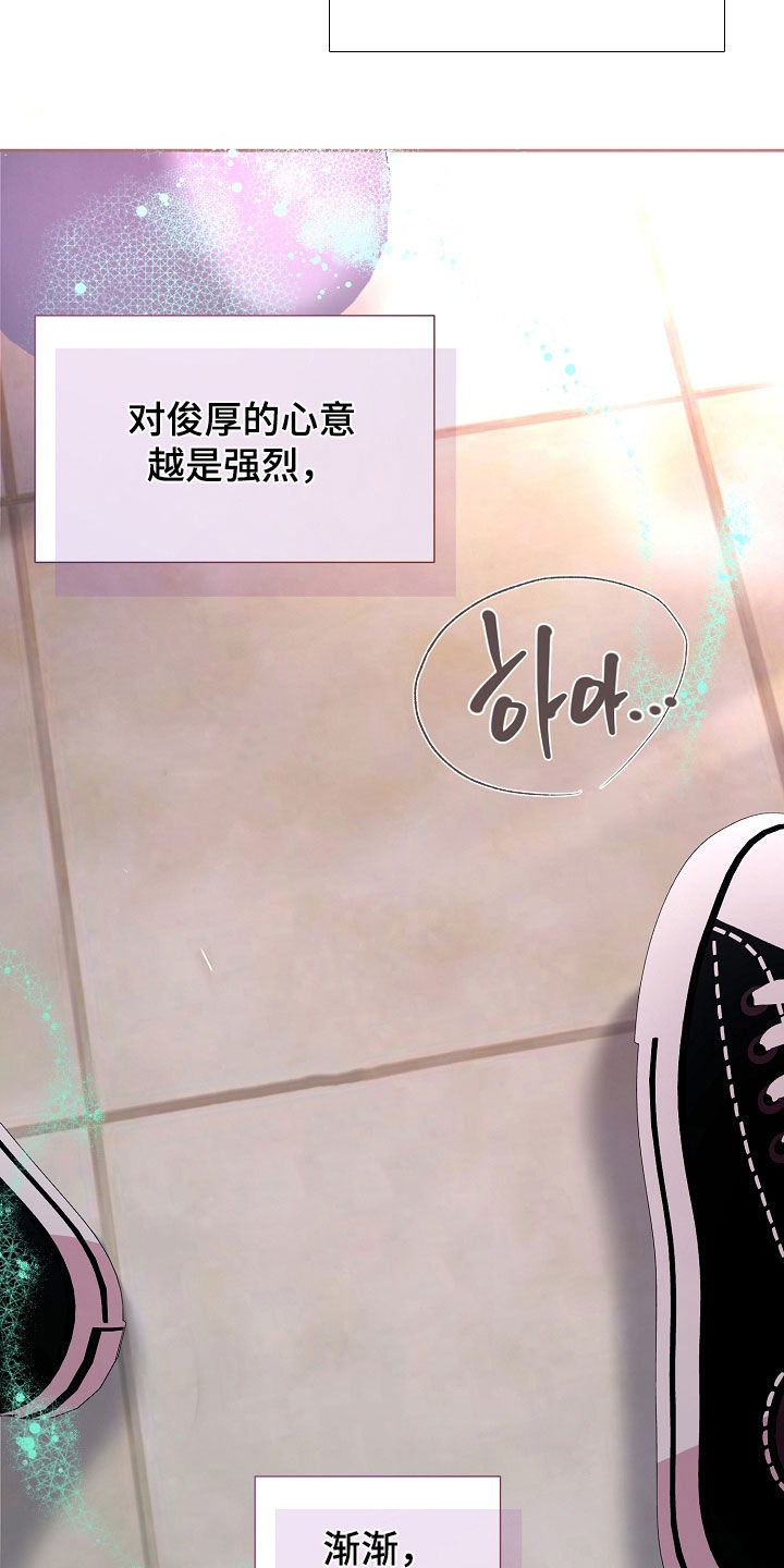 第143章：【第二季】味道这么浓1