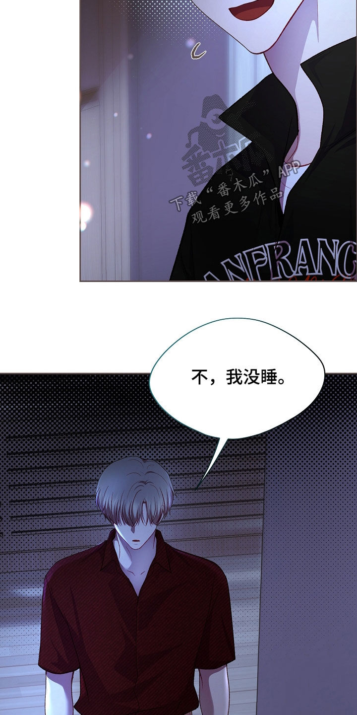 第143章：【第二季】味道这么浓2