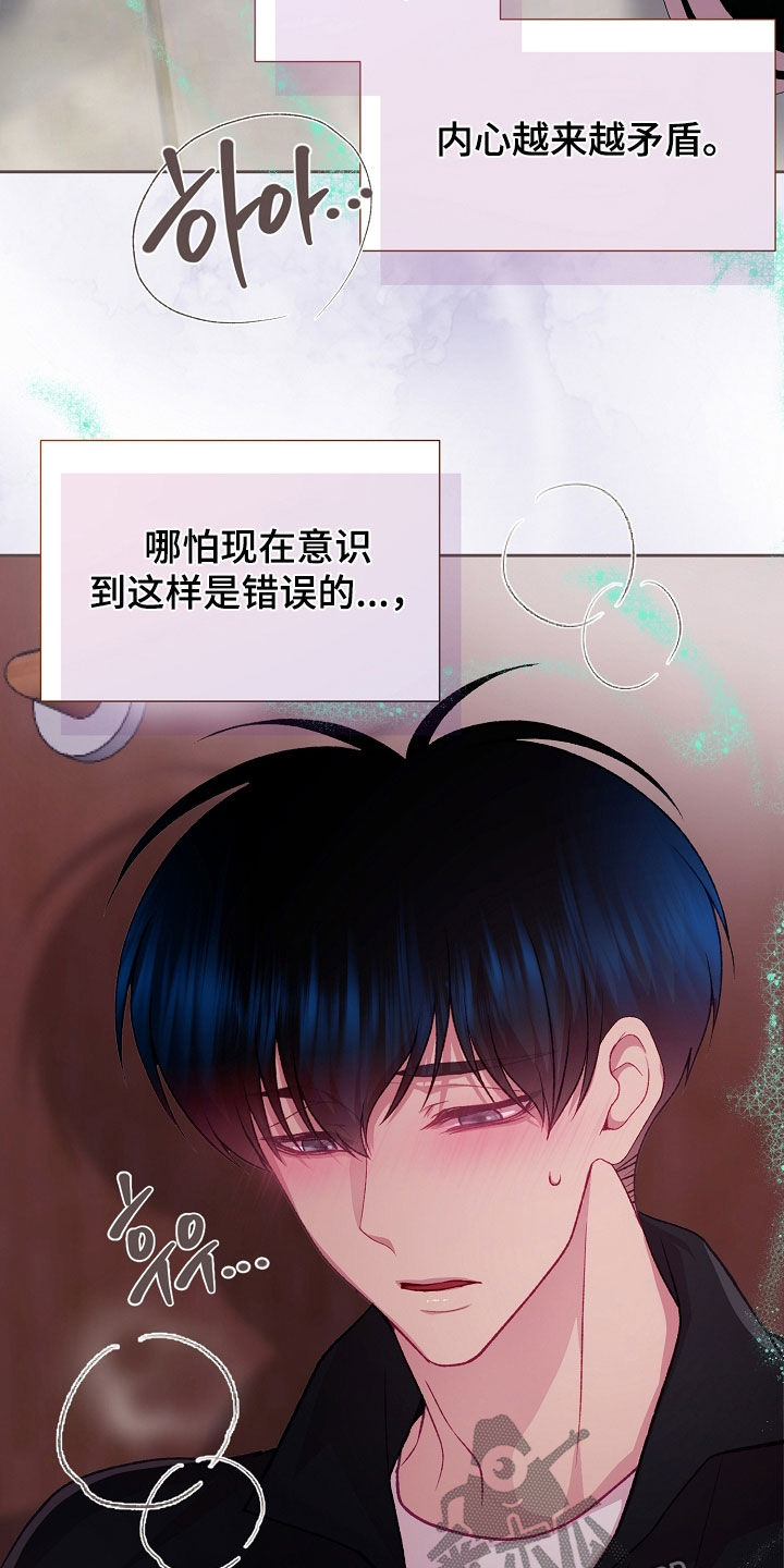 第143章：【第二季】味道这么浓2