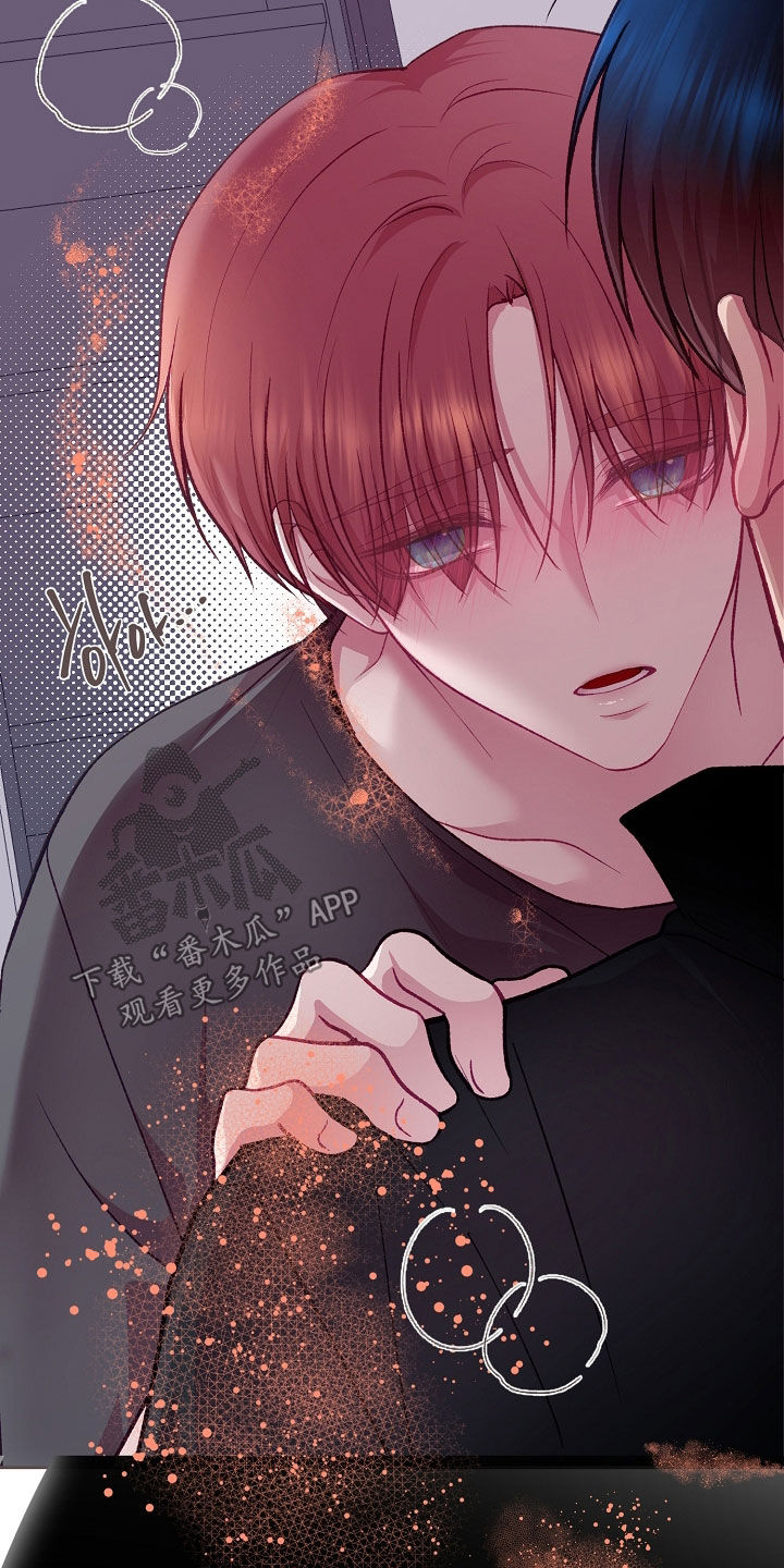 命运伴侣漫画,第140章：【第二季】不行吗2图