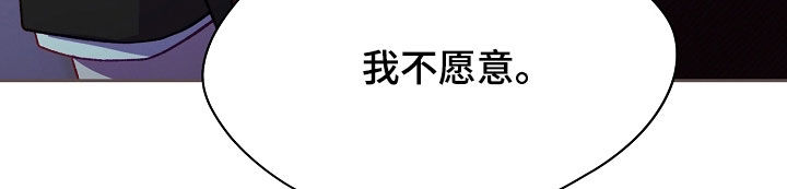 命运伴侣漫画,第145章：【第二季】互相喜欢4图