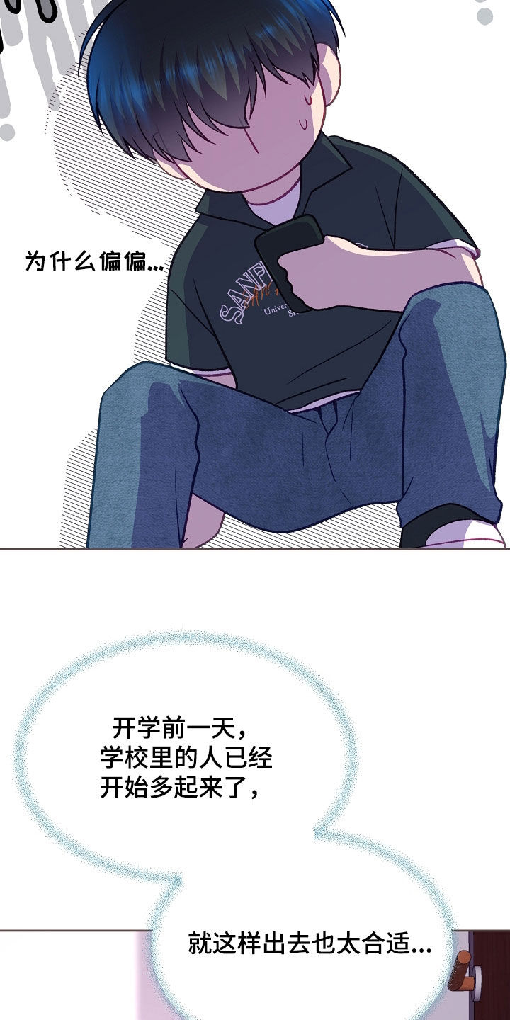 第143章：【第二季】味道这么浓2