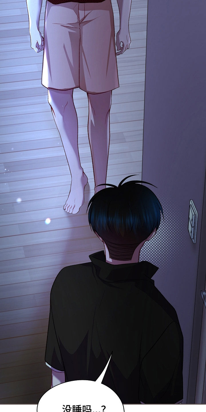 第143章：【第二季】味道这么浓3