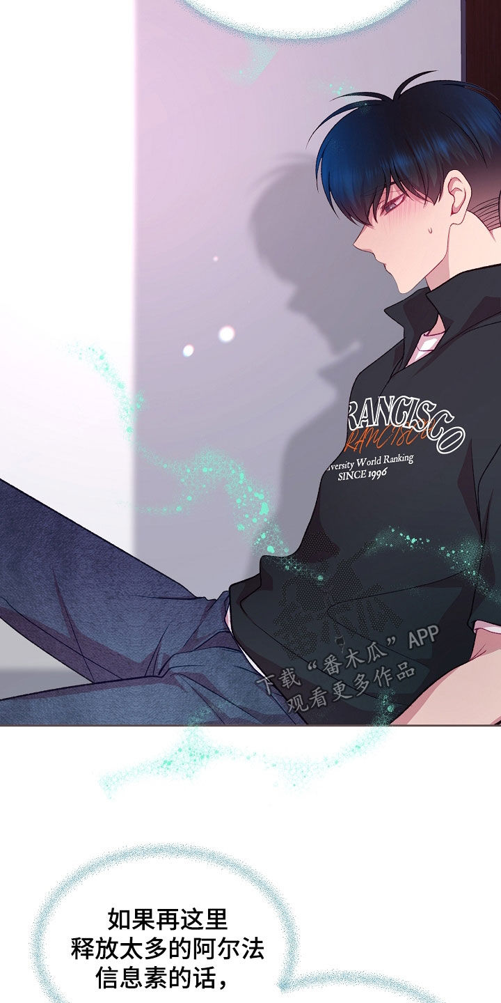 第143章：【第二季】味道这么浓3