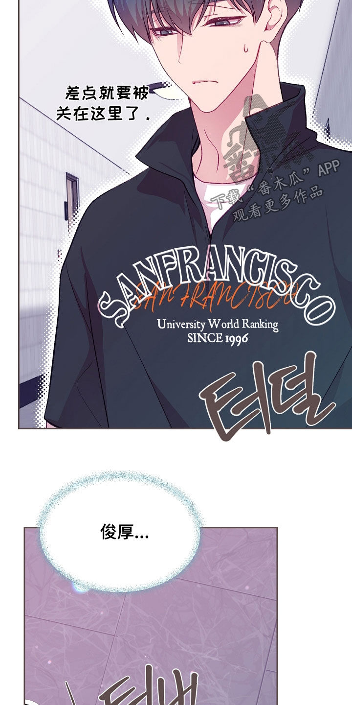 第143章：【第二季】味道这么浓4