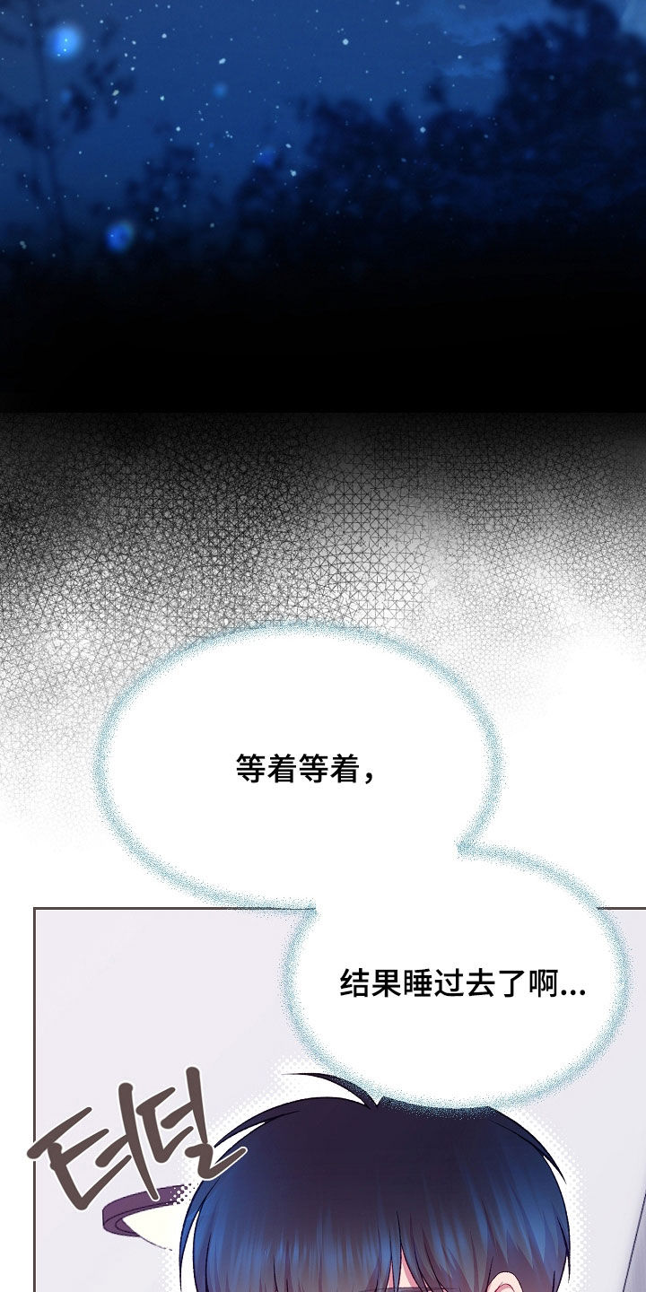 第143章：【第二季】味道这么浓3