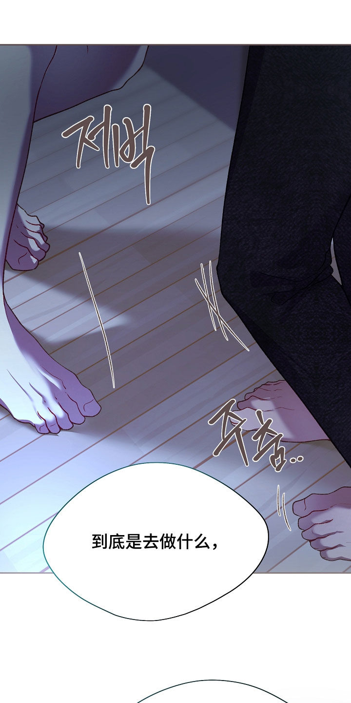 第143章：【第二季】味道这么浓1