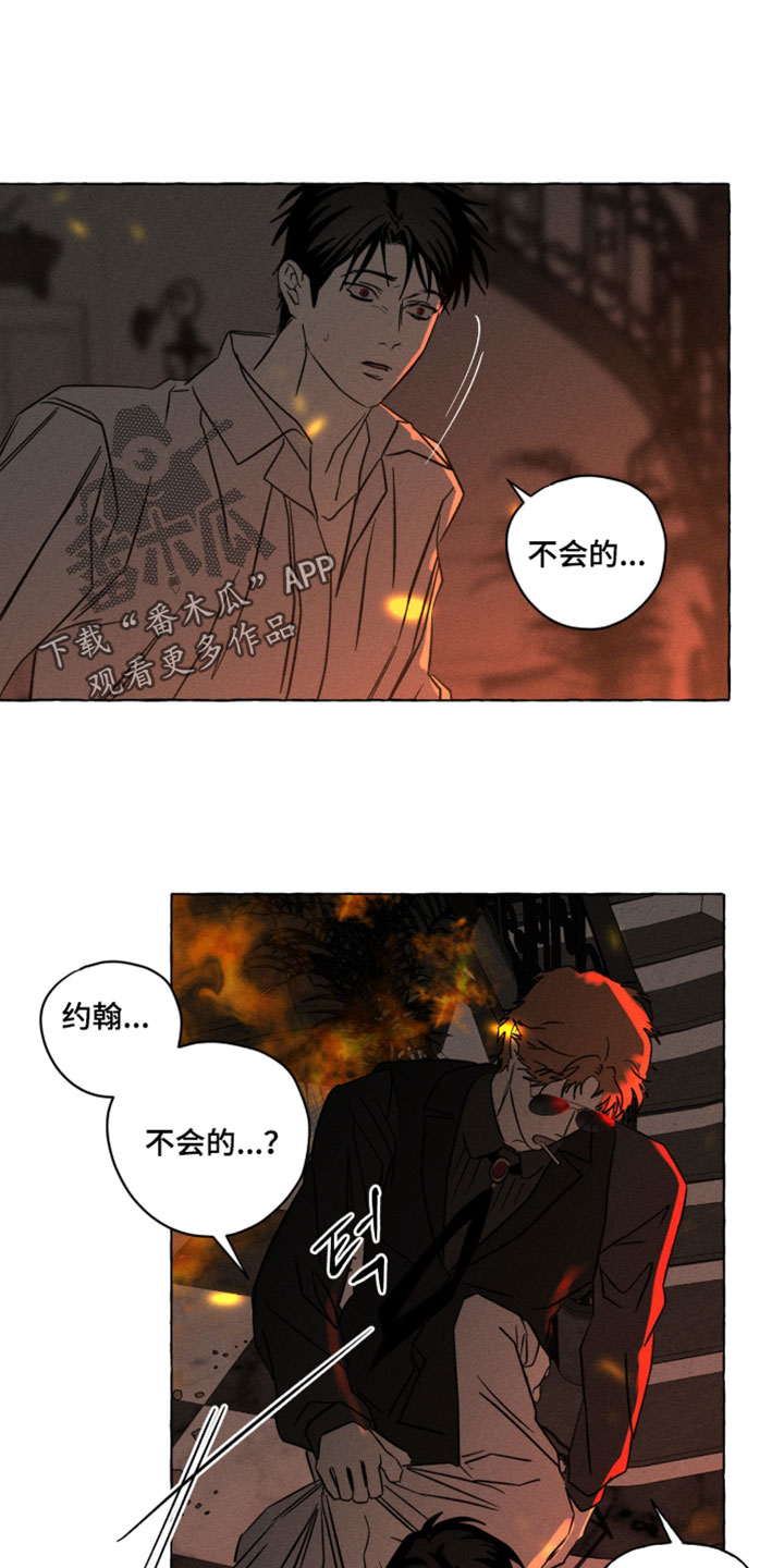 骨与花瓣或血族囚笼漫画,第143章：就是你2图