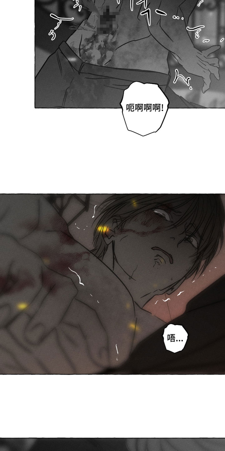 血族电影完全版漫画,第143章：就是你5图