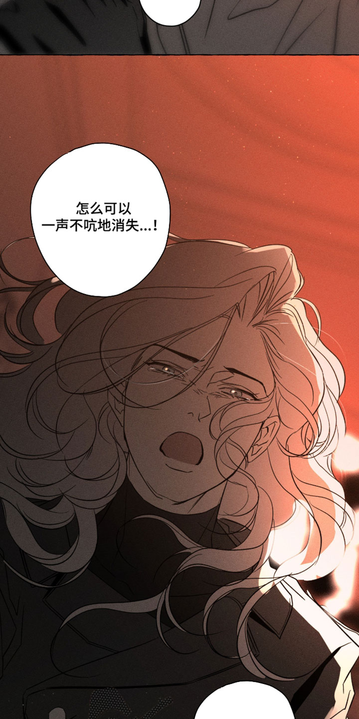 血族囚笼下拉式漫画最新章节漫画,第141章：事实的真相3图