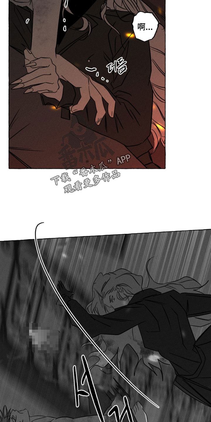 血族囚笼香香叫什么漫画,第143章：就是你2图