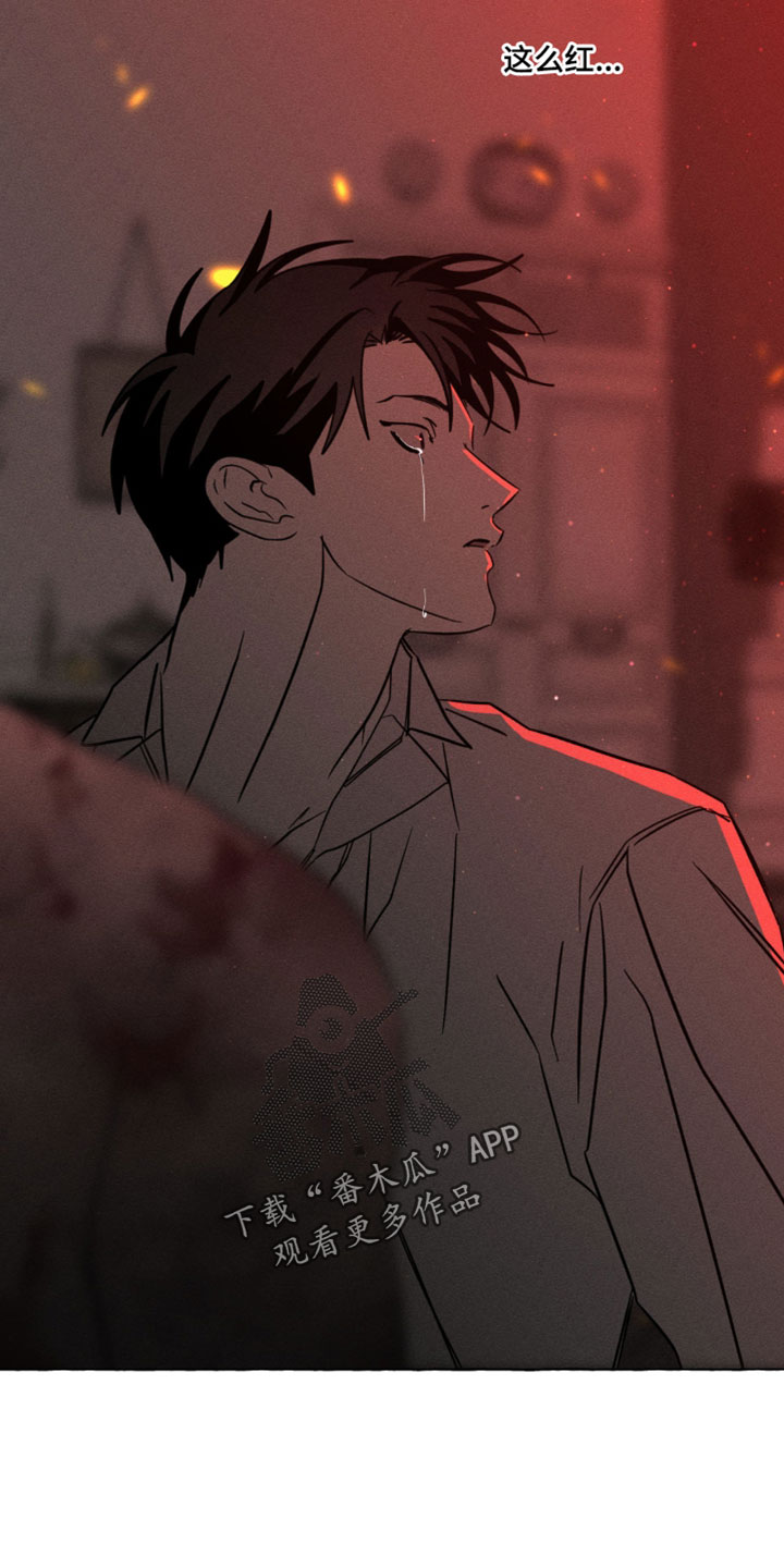 血族囚笼1漫画,第145章：我们一定要再见3图