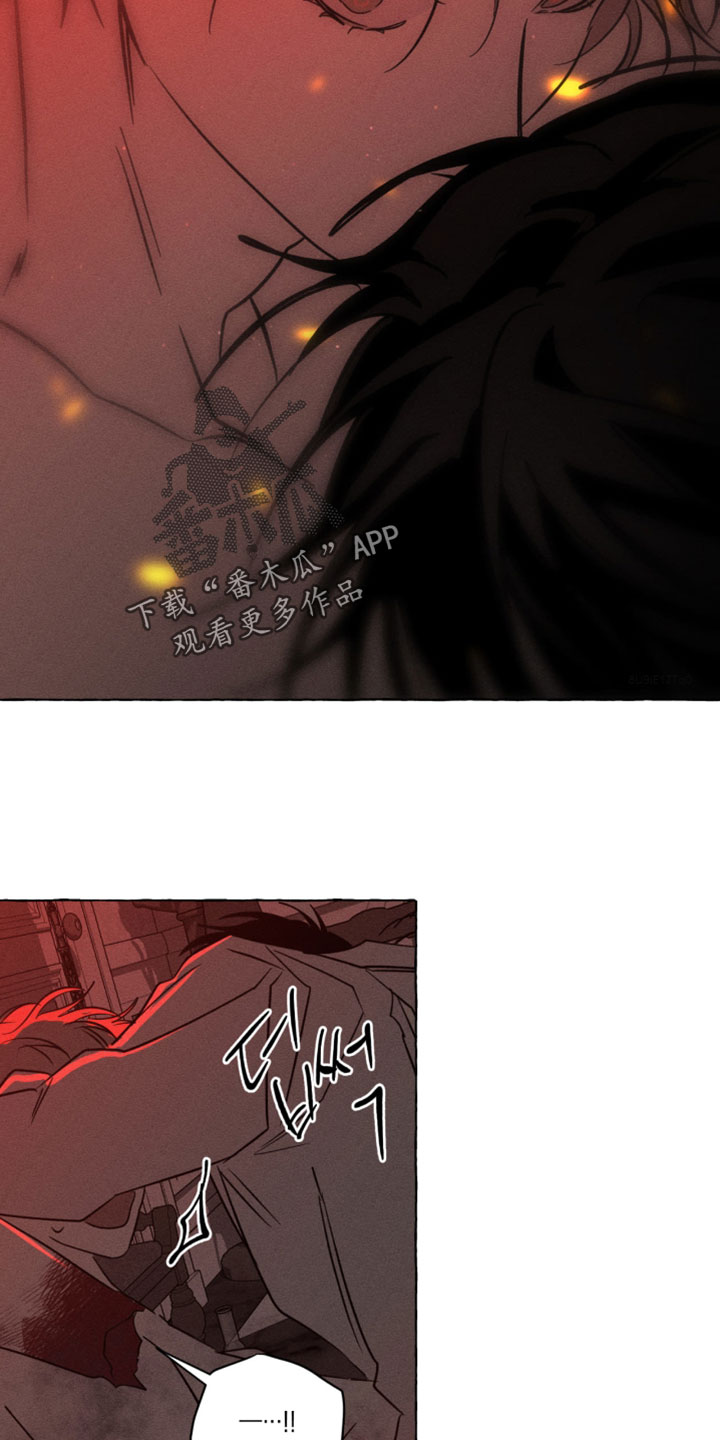 血族囚笼香香叫什么漫画,第145章：我们一定要再见5图