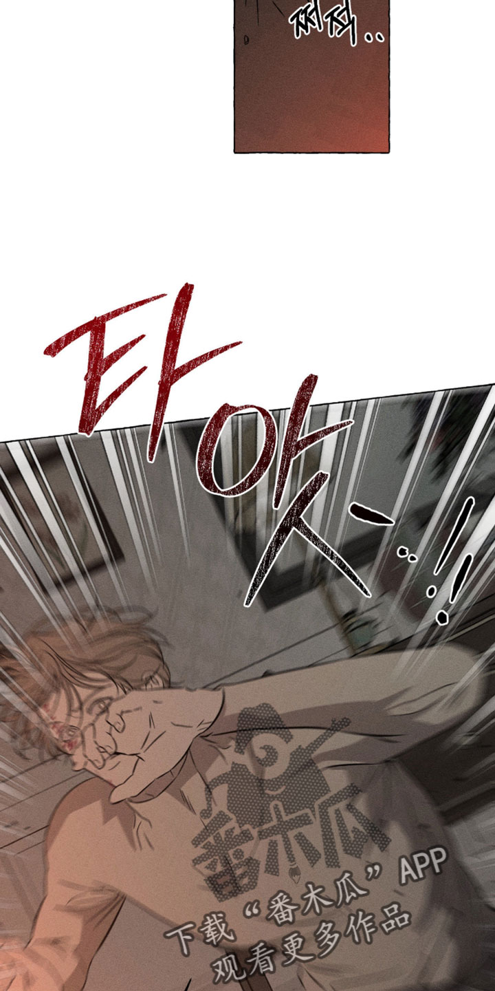 血族囚笼下拉式漫画最新章节漫画,第139章：怎么会变成这样4图