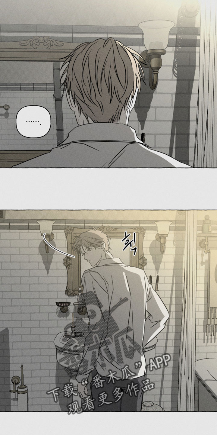 血族囚笼结局漫画,第142章：不要抢走他4图