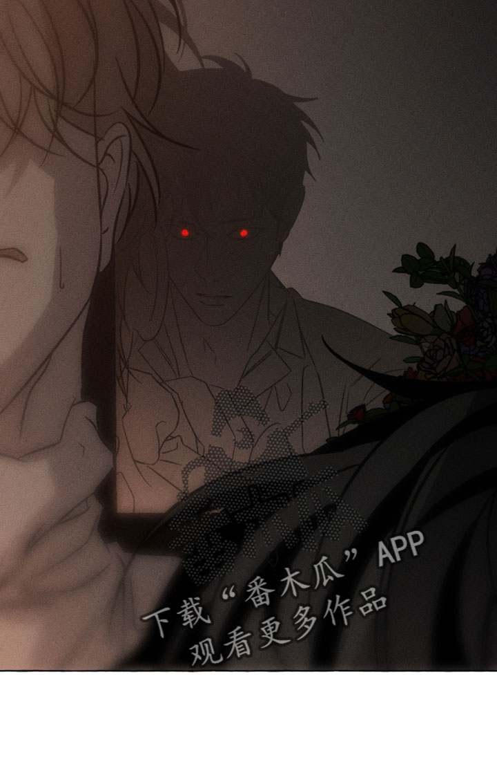 血族囚笼漫画,第139章：怎么会变成这样4图