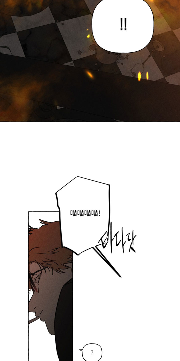 血族囚笼下拉式漫画最新章节漫画,第144章：不要哭3图