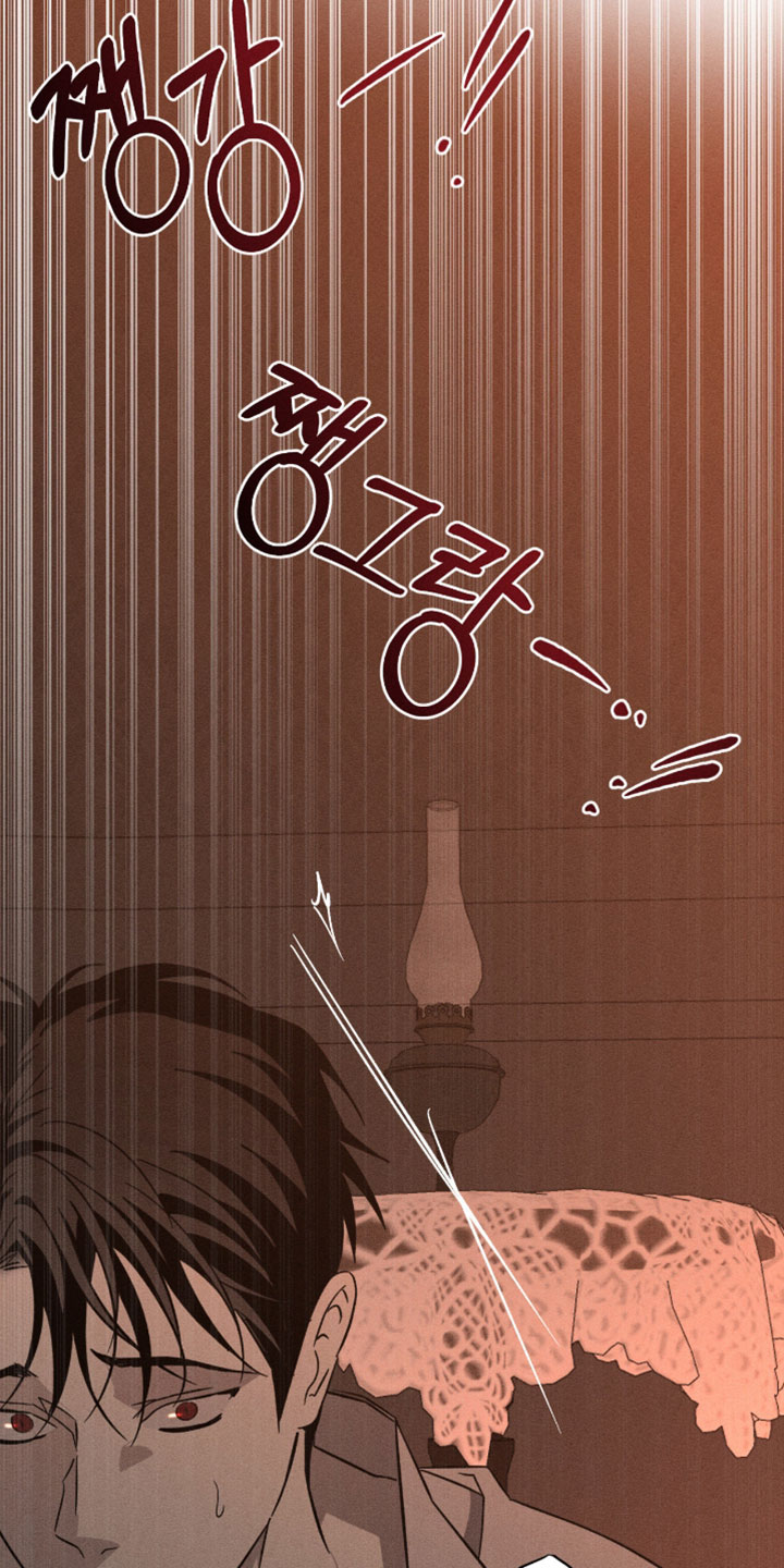 血族囚笼漫画,第139章：怎么会变成这样4图