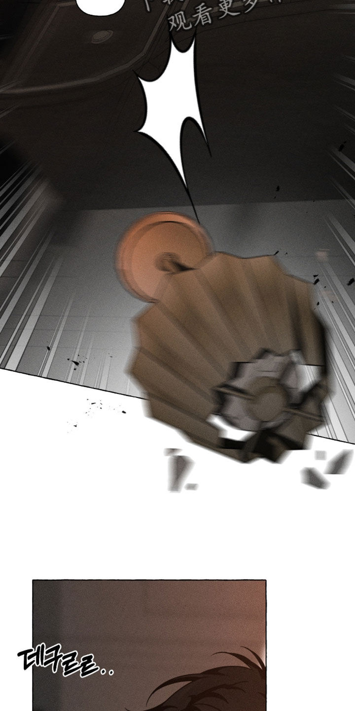 血族囚笼漫画,第139章：怎么会变成这样1图