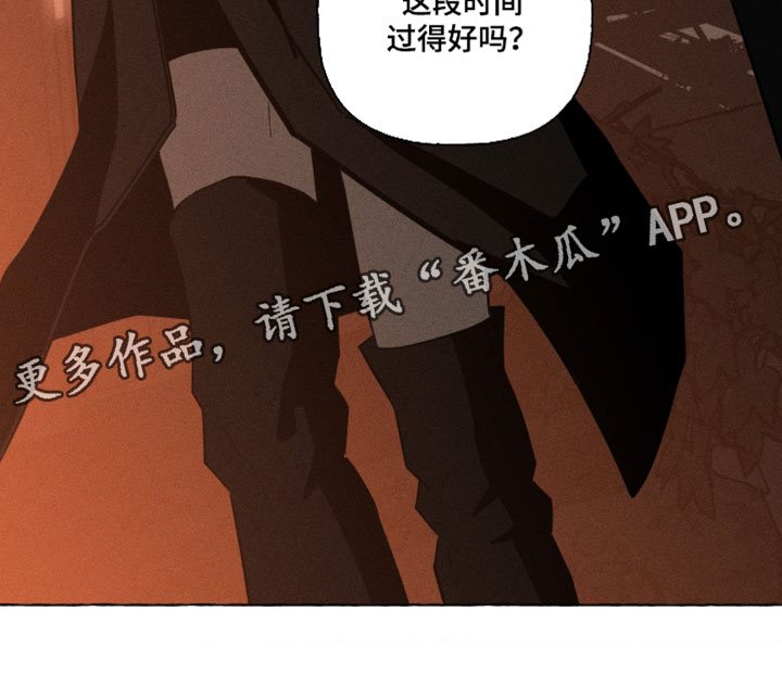 血族囚笼漫画,第140章：模仿3图