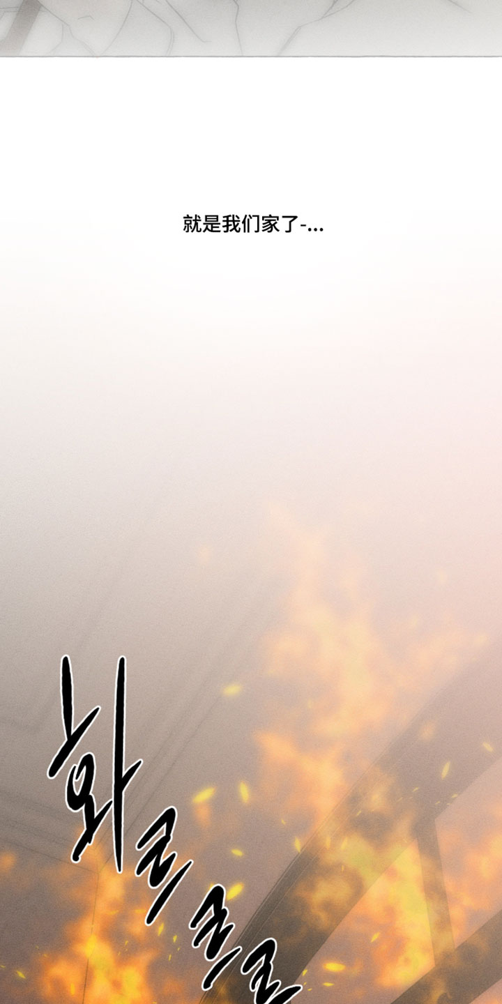 血族囚笼一口气看完动漫漫画,第142章：不要抢走他5图