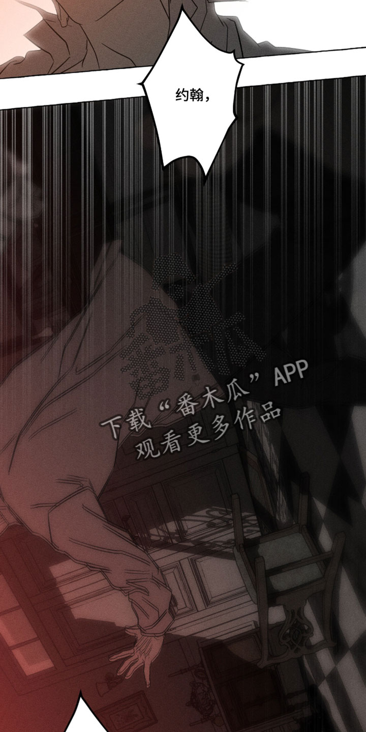 血族王冠漫画漫画,第140章：模仿2图